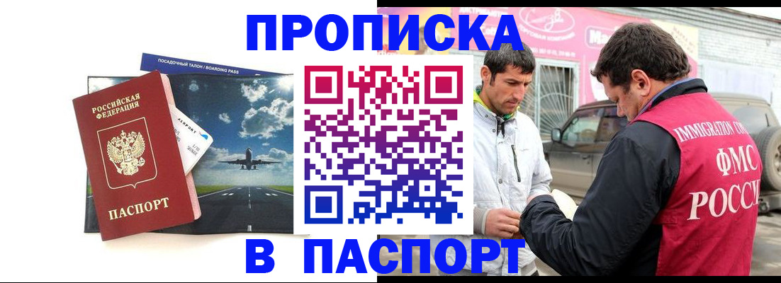 форма 3 в Спасске-Дальнем